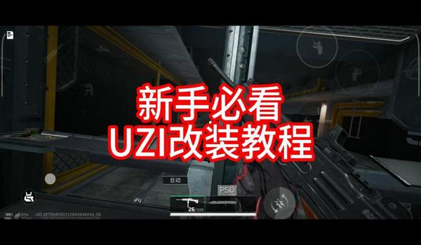 三角洲行动全自动怎么切换（三角洲行动全自动切换按键是哪个？）